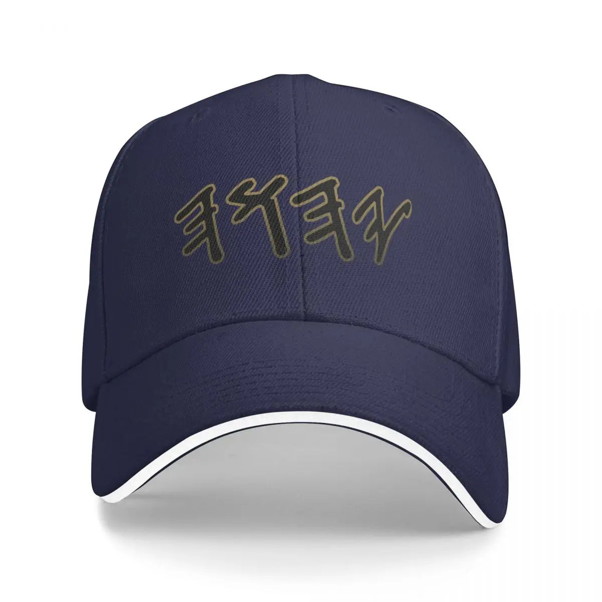 Old Hebrew Name of God Yahuah Baseball Cap