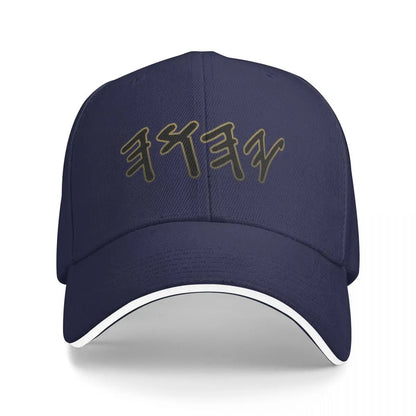 Old Hebrew Name of God Yahuah Baseball Cap