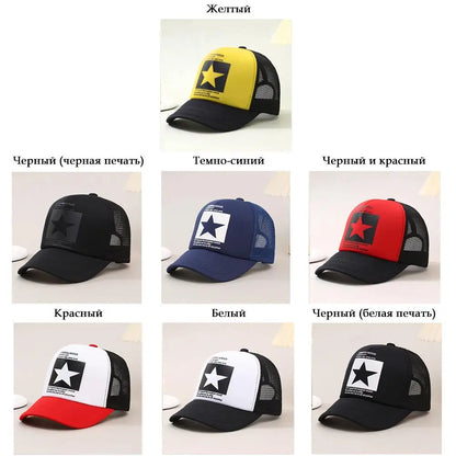 Summer Mesh Baseball Cap Fashion Star Printed Adjustable Baseball Hat Ponytail Cap Unisex Outdoor Sports