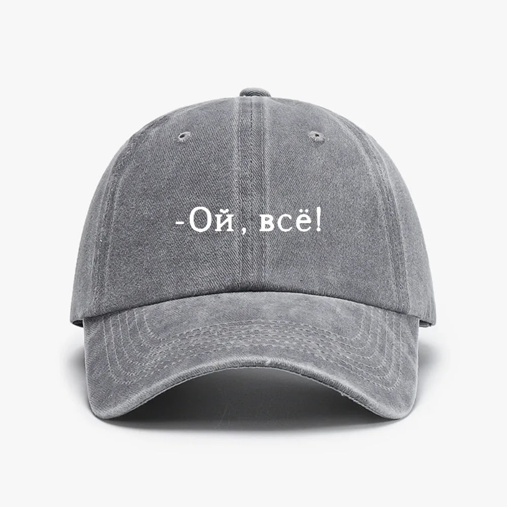 Fashion Russian Letter Print Baseball cap