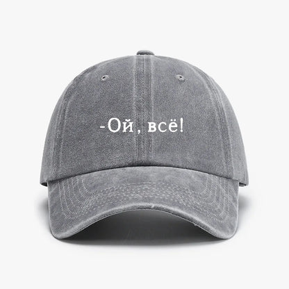 Fashion Russian Letter Print Baseball cap