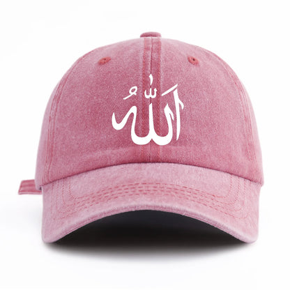 Allah Print Washed Baseball Cap For Adults, Minimalist Retro Style Casual