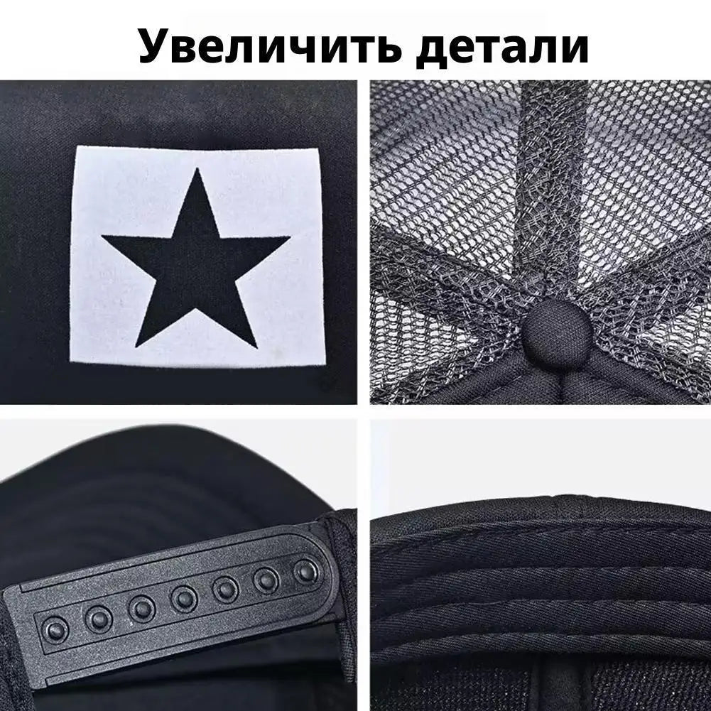 Summer Mesh Baseball Cap Fashion Star Printed Adjustable Baseball Hat Ponytail Cap Unisex Outdoor Sports