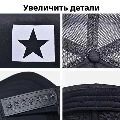 Summer Mesh Baseball Cap Fashion Star Printed Adjustable Baseball Hat Ponytail Cap Unisex Outdoor Sports