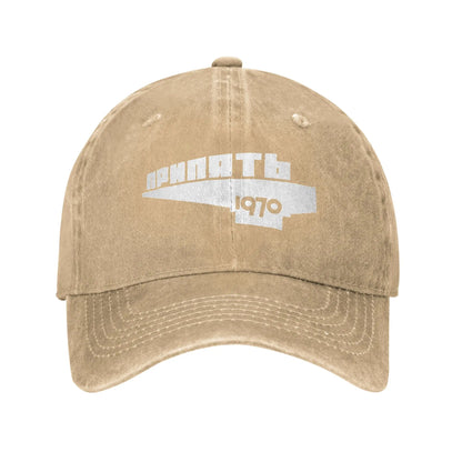 Pripyat Chernobyl Memorabilia Casual Baseball Cap Summer