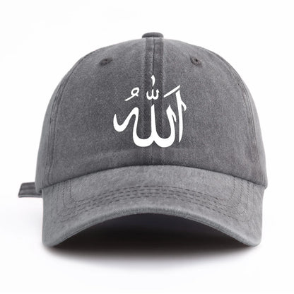 Allah Print Washed Baseball Cap For Adults, Minimalist Retro Style Casual