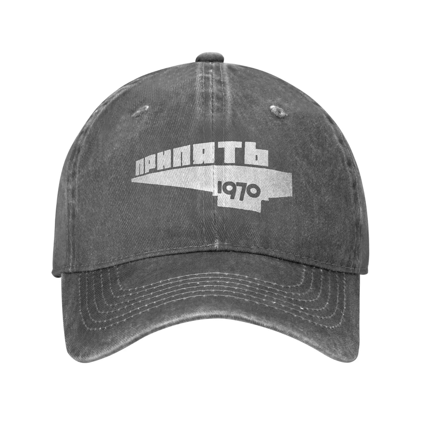 Pripyat Chernobyl Memorabilia Casual Baseball Cap Summer
