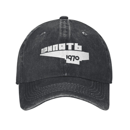 Pripyat Chernobyl Memorabilia Casual Baseball Cap Summer