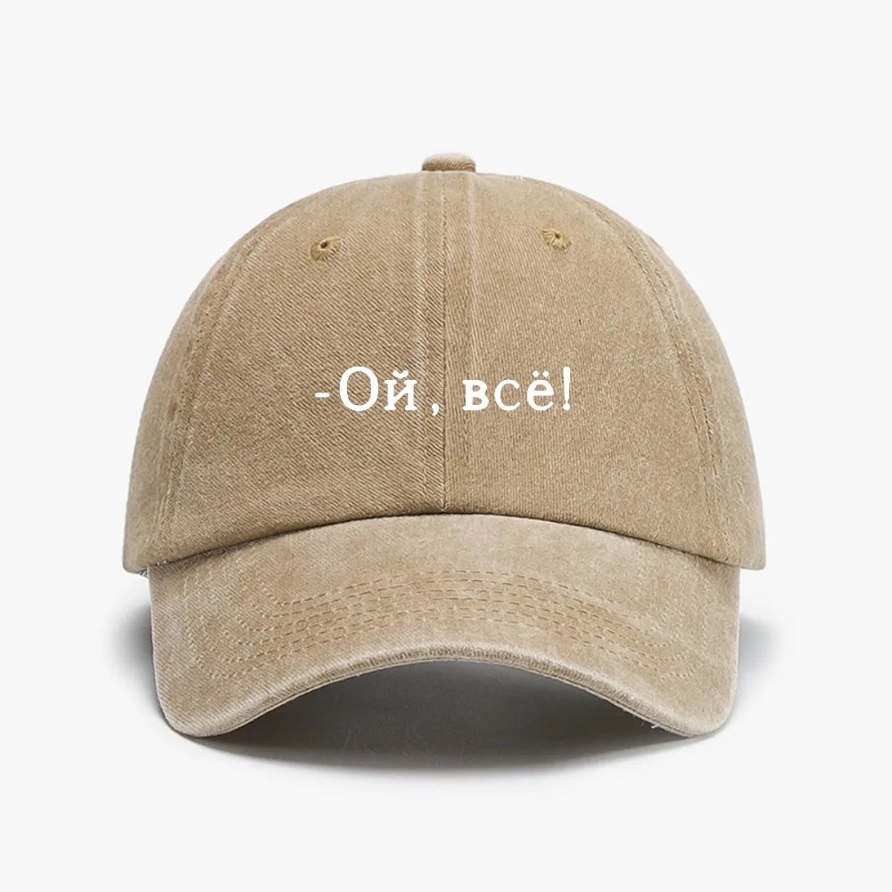 Fashion Russian Letter Print Baseball cap