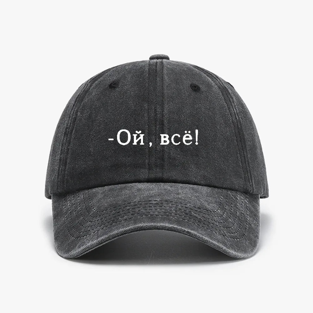 Fashion Russian Letter Print Baseball cap