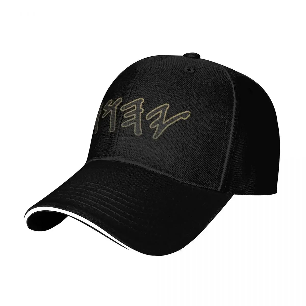 Old Hebrew Name of God Yahuah Baseball Cap