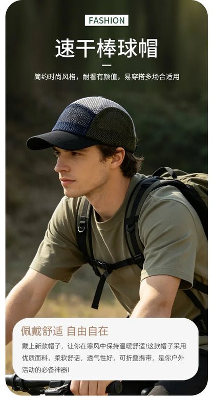 Ultra Light and Quick Drying Running Baseball Hat Sunscreen Hat Marathon Cap Breathable Waterproof Sports Hat
