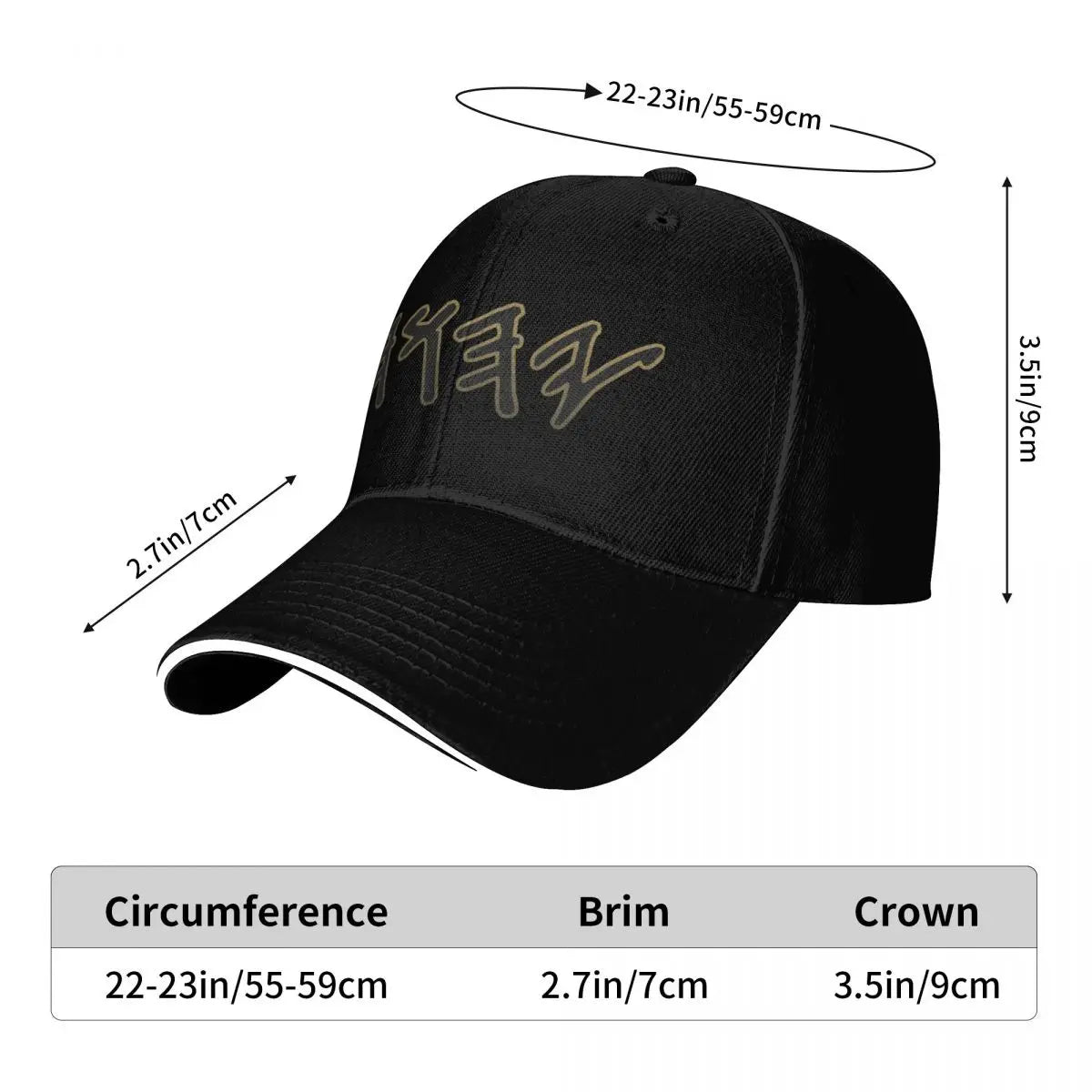 Old Hebrew Name of God Yahuah Baseball Cap
