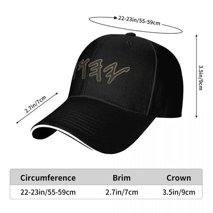 Old Hebrew Name of God Yahuah Baseball Cap