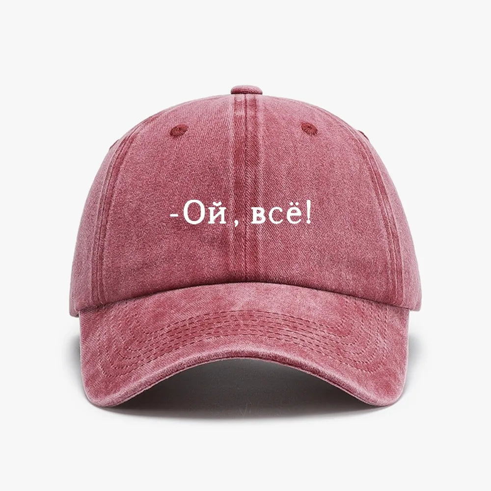 Fashion Russian Letter Print Baseball cap