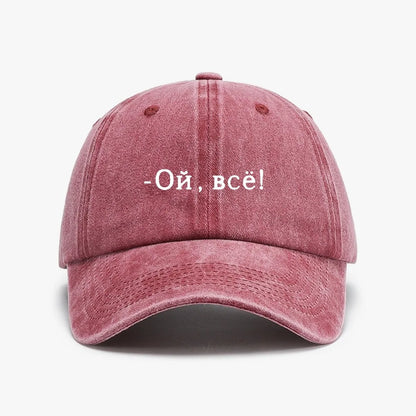 Fashion Russian Letter Print Baseball cap