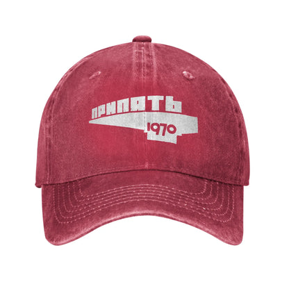 Pripyat Chernobyl Memorabilia Casual Baseball Cap Summer