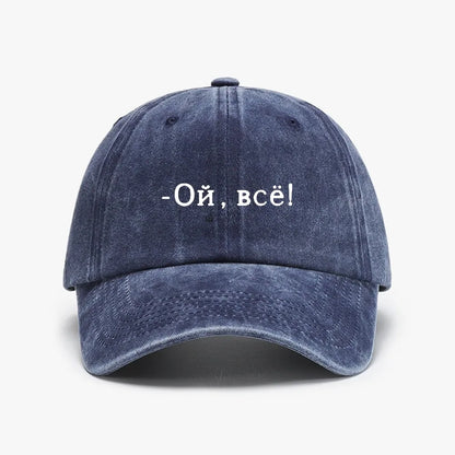 Fashion Russian Letter Print Baseball cap