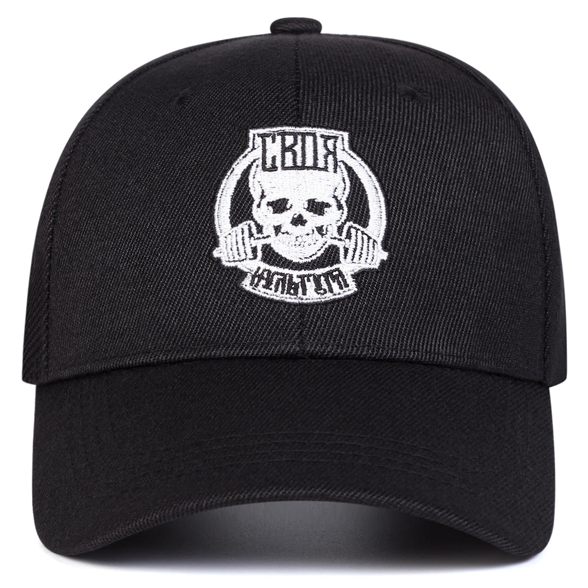 Unisex Skull Embroidery Baseball Caps Spring Autumn