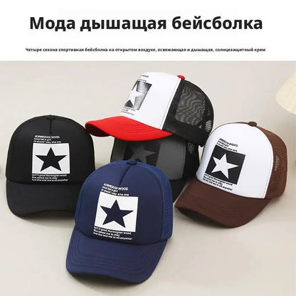 Fashion Spring Baseball Cap