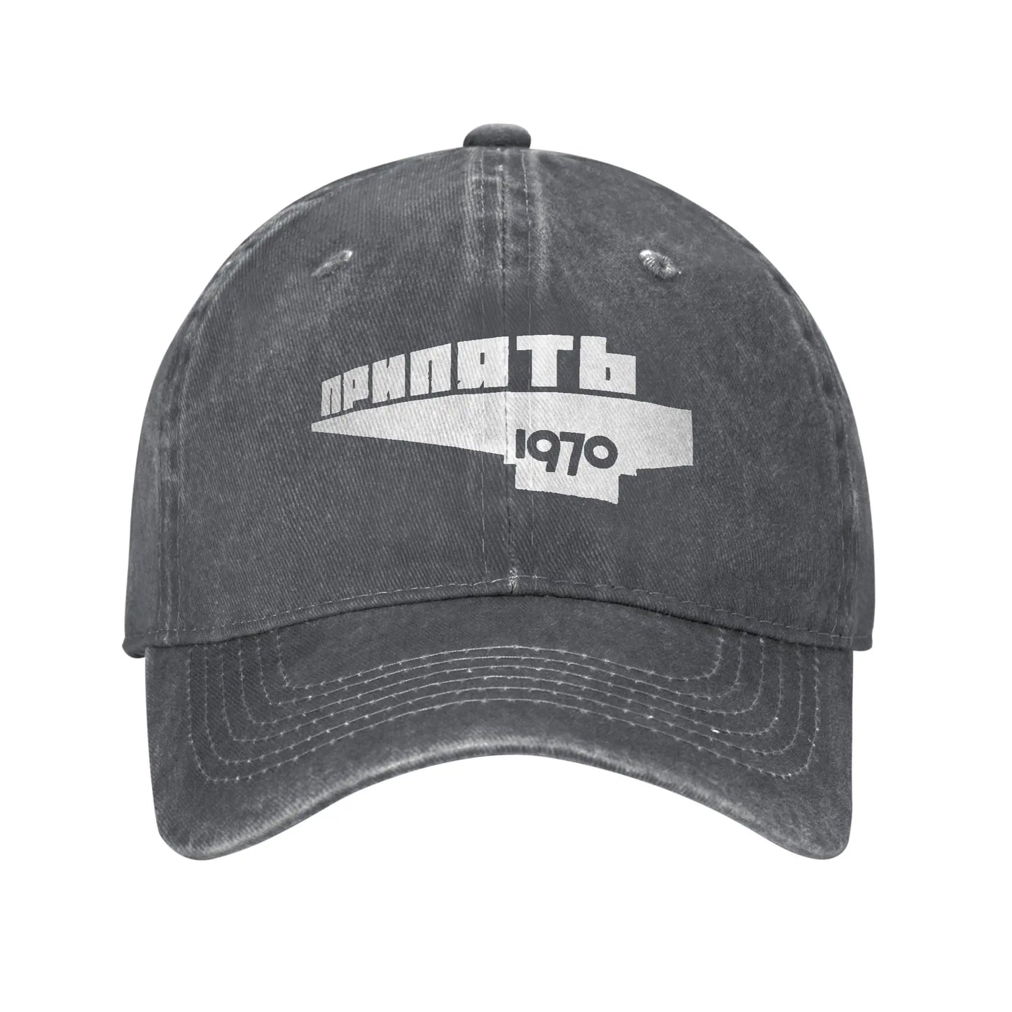 Pripyat Chernobyl Memorabilia Casual Baseball Cap Summer