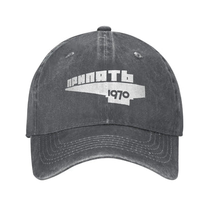 Pripyat Chernobyl Memorabilia Casual Baseball Cap Summer