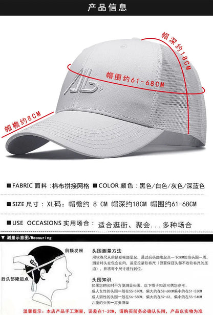Big Head Man Plus Size Baseball Cap Men Summer 100% Cotton Mesh Trucker Hat Male 3d Embroidery Snapback Hats
