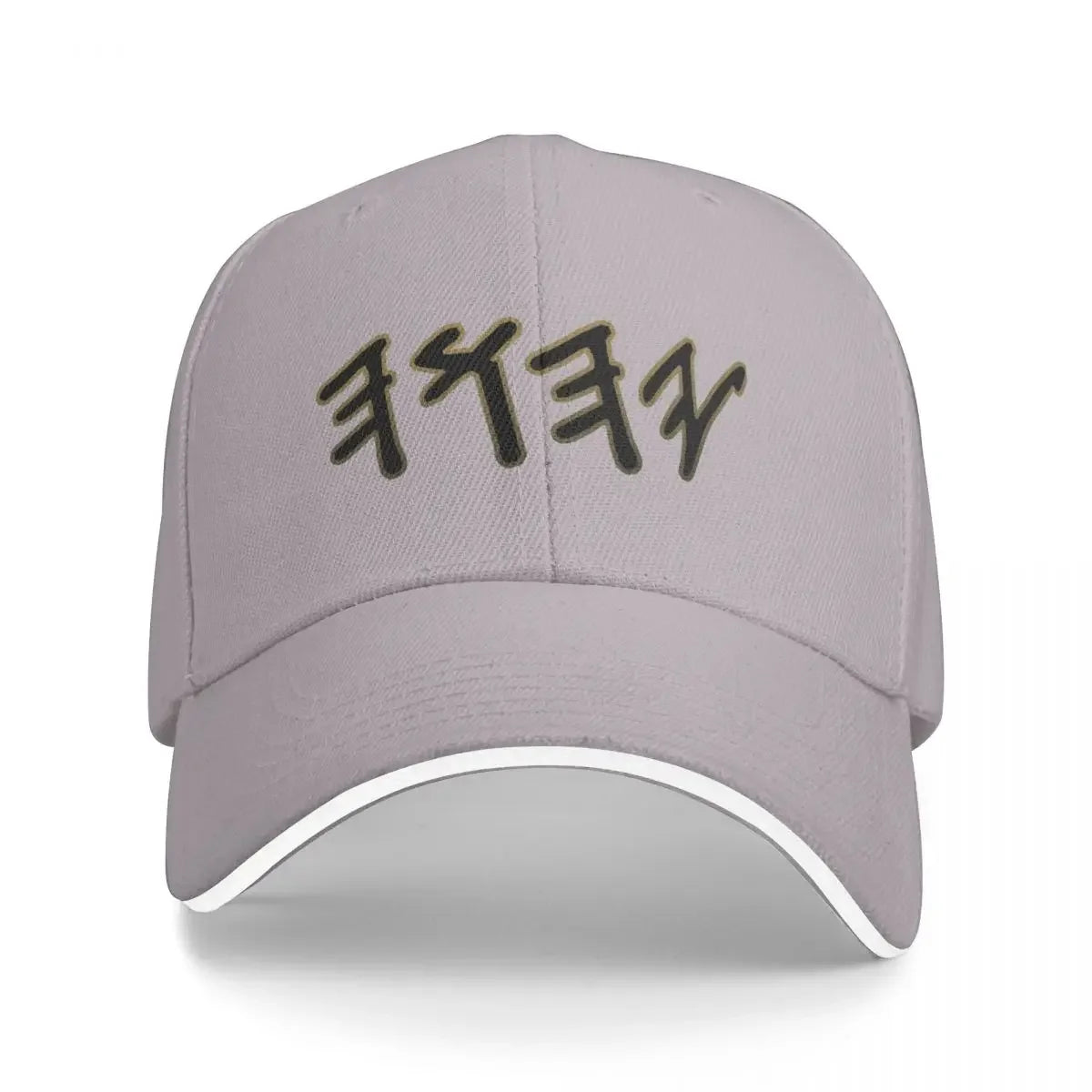 Old Hebrew Name of God Yahuah Baseball Cap