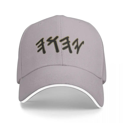 Old Hebrew Name of God Yahuah Baseball Cap