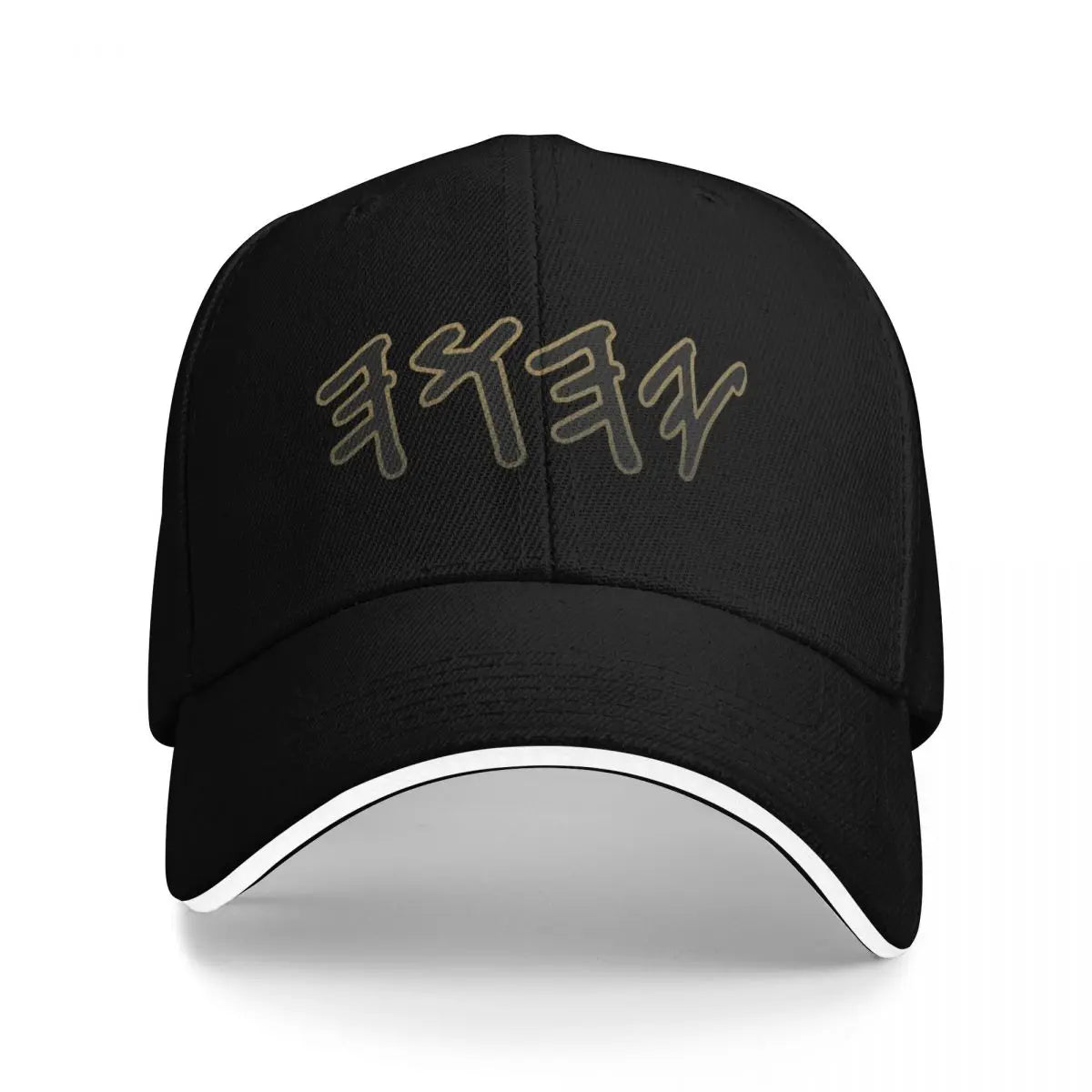 Old Hebrew Name of God Yahuah Baseball Cap
