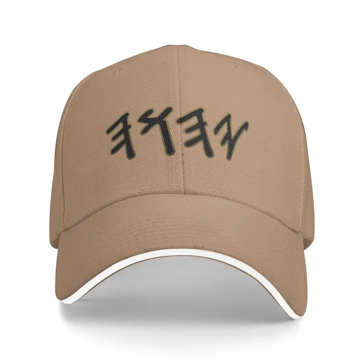 Old Hebrew Name of God Yahuah Baseball Cap