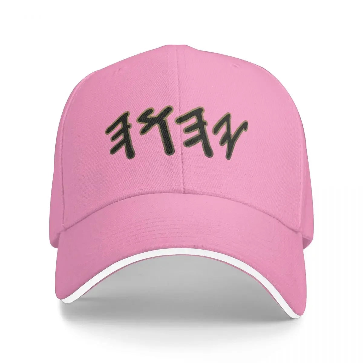 Old Hebrew Name of God Yahuah Baseball Cap