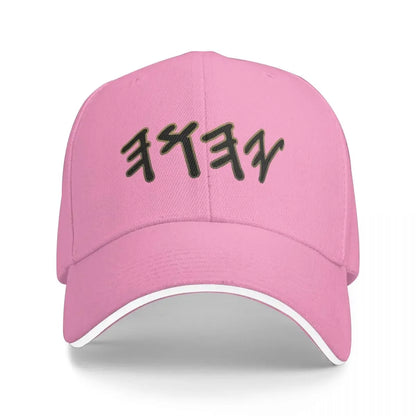 Old Hebrew Name of God Yahuah Baseball Cap