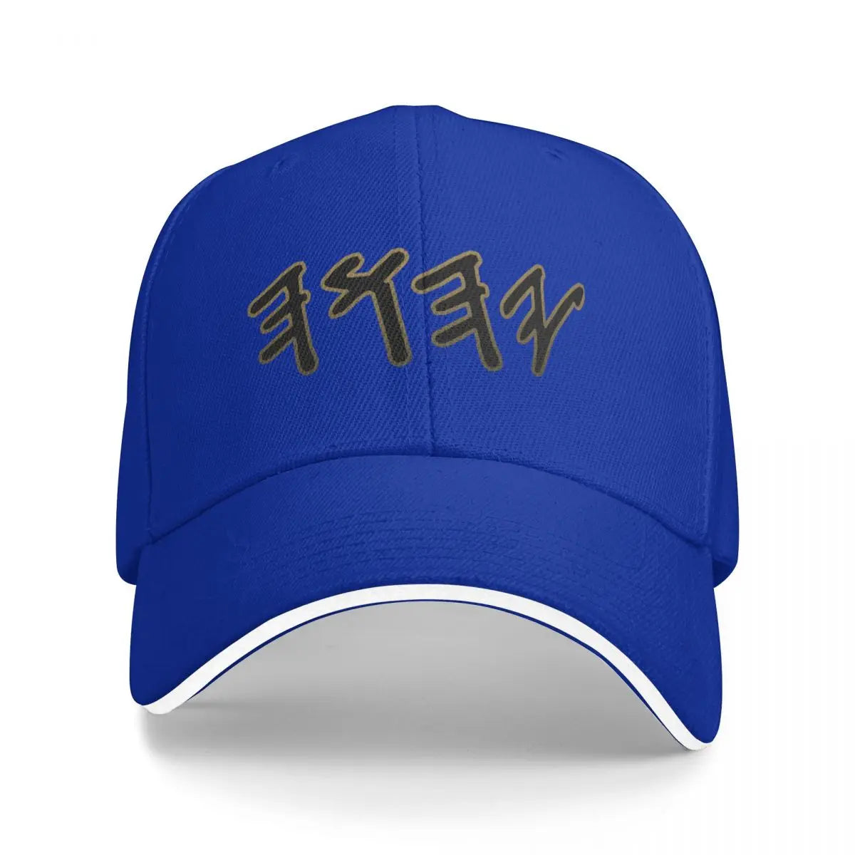 Old Hebrew Name of God Yahuah Baseball Cap